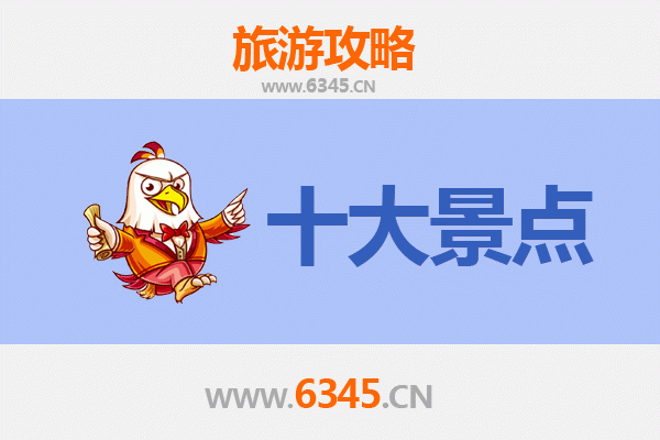 安康紫阳深度游：必打卡的5大秘境与全攻略
