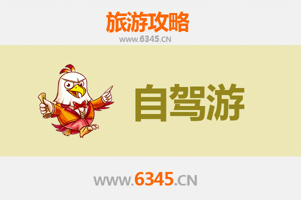 安康紫阳自驾游全攻略：茶香汉江，漫游秦巴秘境
