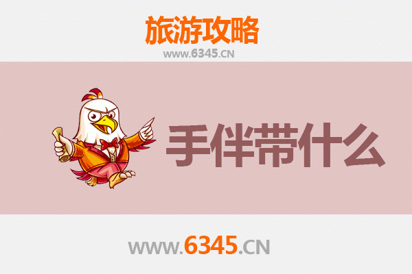 陕南风情邂逅海岛浪漫：从安康紫阳到南澳岛深度旅行全攻略